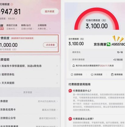 白条怎么套出来