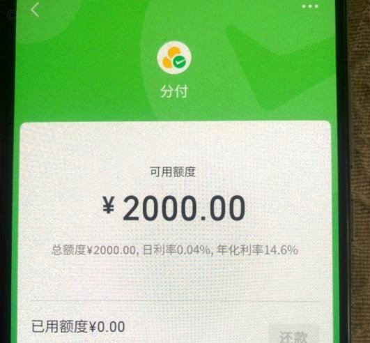 分付套现秒回平台大揭秘