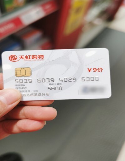 便荔卡可以提现吗？揭秘真相