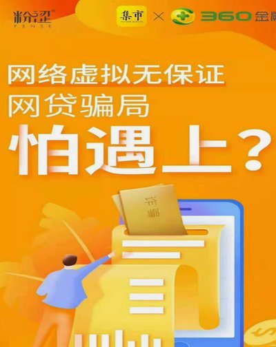 白条借款现金还款攻略
