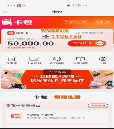 羊小咩的钱怎么套出来