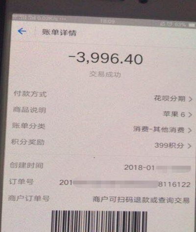 拿去花套现安全可靠吗