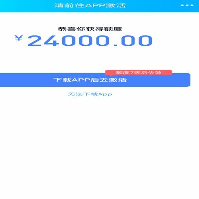 分期乐借款怎么取消