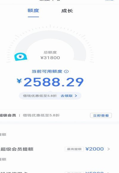 分期乐属于套贷吗