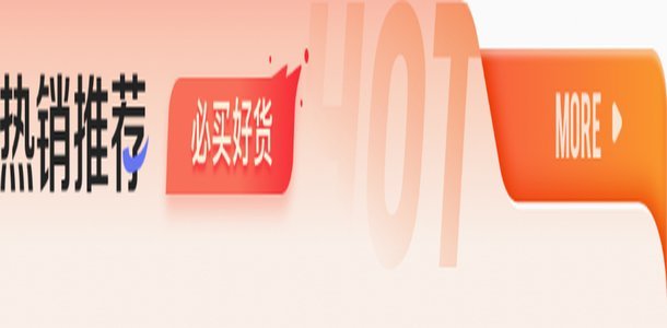 鹿优选平台电话