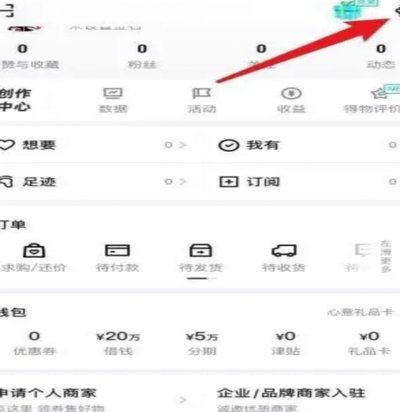 得物购物额度能变现吗？