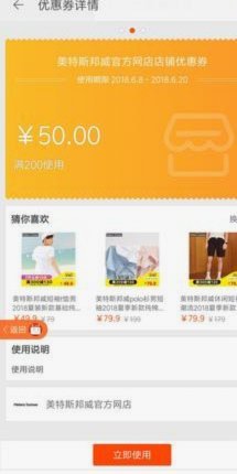 鹿优选卡券回收指南