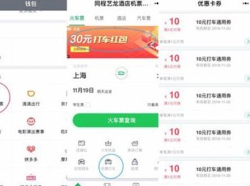 鹿优选的卡券怎么回收