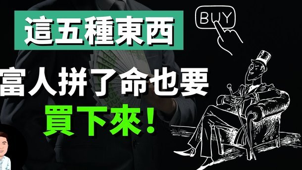 拿去花的钱能套出来吗