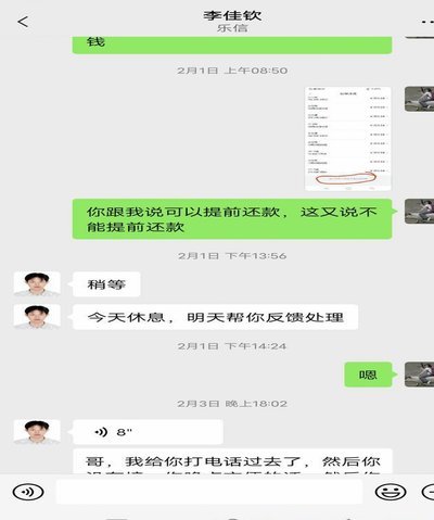 分期乐取消订单，什么时候能到钱？全攻略详解