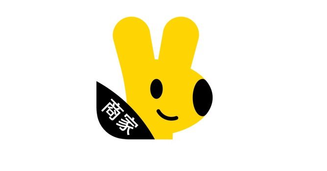 当