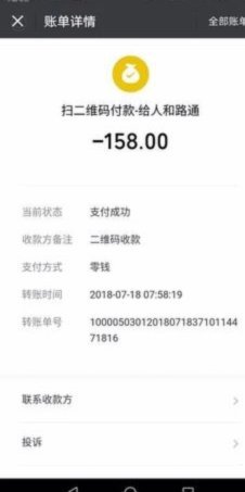 携程拿去花 现金如何秒付最高效