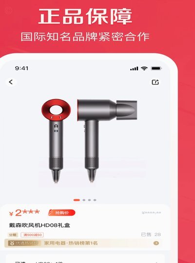 鹿优选怎么套