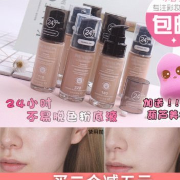 24小时套现秒回商家