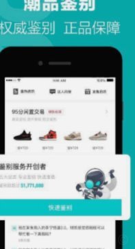 得物佳物分期额度怎么套