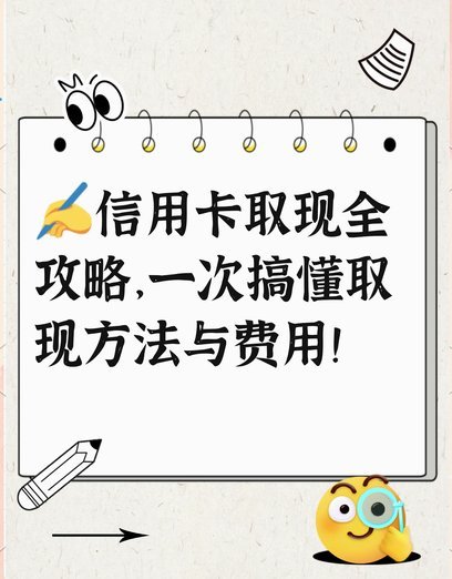 羊小咩便利卡包额度怎么提现