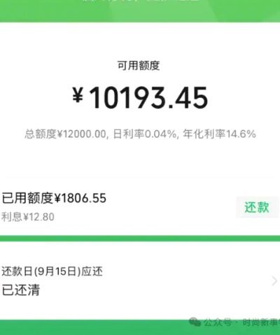分付套现几个点