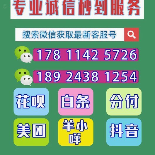 美团月付套现点位背后，隐藏着怎样的利润分配机制？