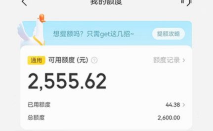 美团月付套现点位是什么