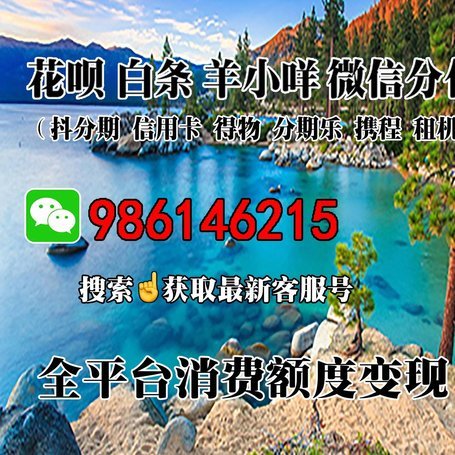 羊小咩平台靠谱吗？解析来了
