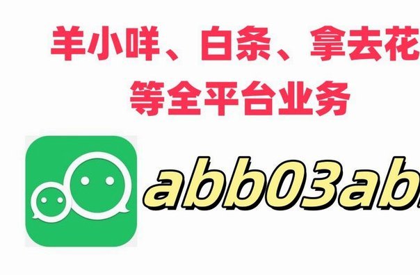 羊小咩平台是正规平台吗