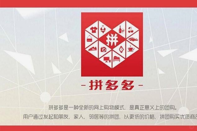 多多提是什么公司的
