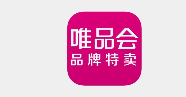 分期乐购物额度商家套