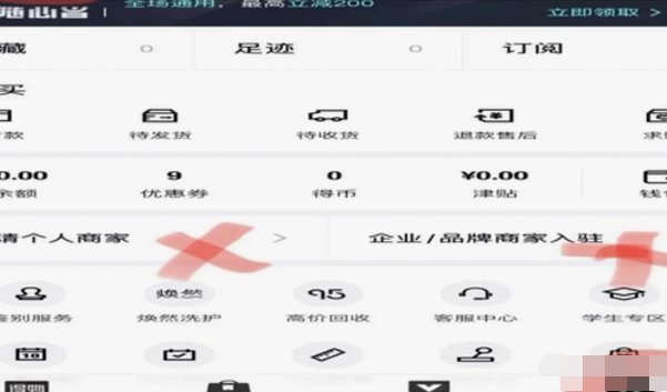 得物钱包里面的钱怎么提现