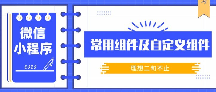 微信小程序分期乐怎么注销