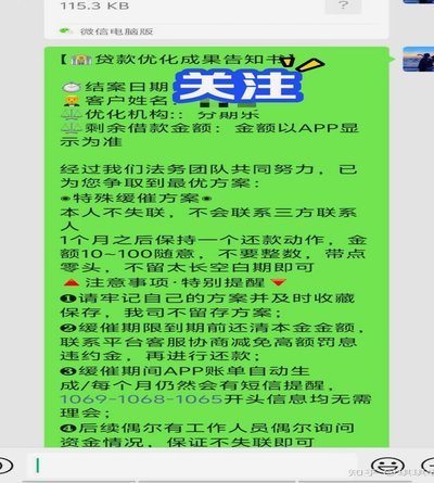 分期乐现在是什么情况