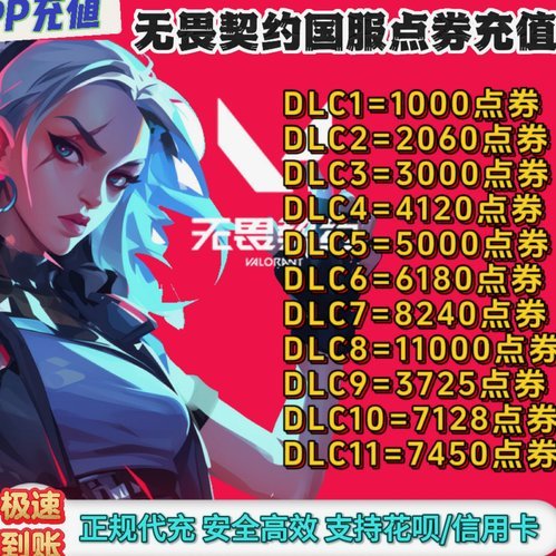 花呗额度钱怎么提到银行卡