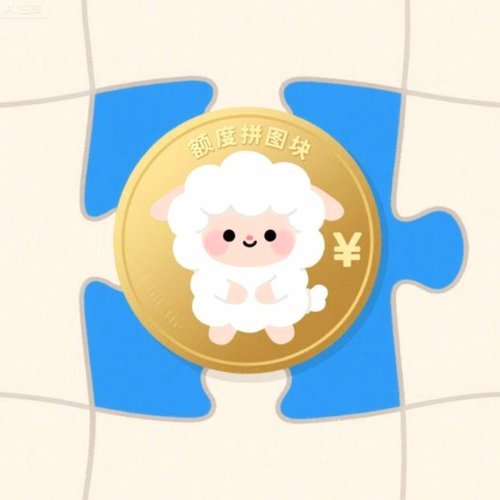 羊小咩取消订单还要还款