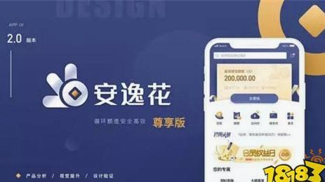 套花呗信用卡的软件