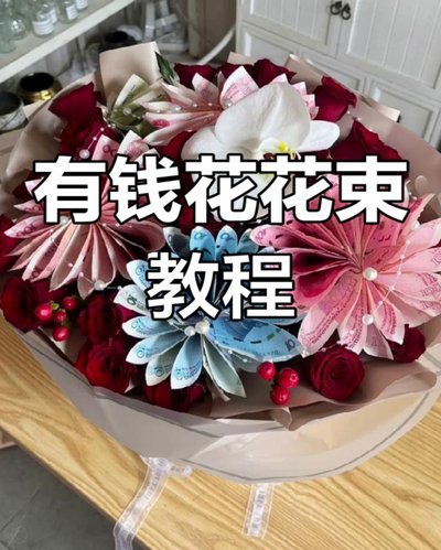 拿去花怎么刷出现金
