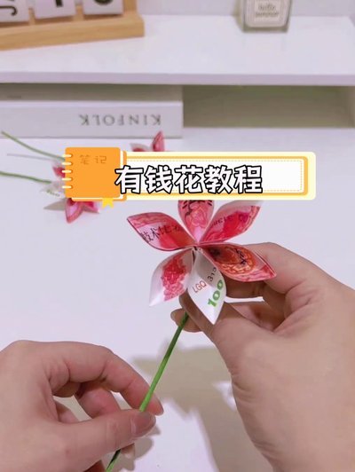 拿去花怎么刷出现金