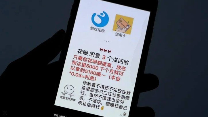 便荔卡套现手续费退还机制探析