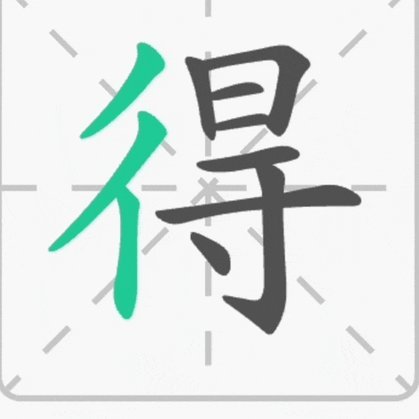 得物提现手续费