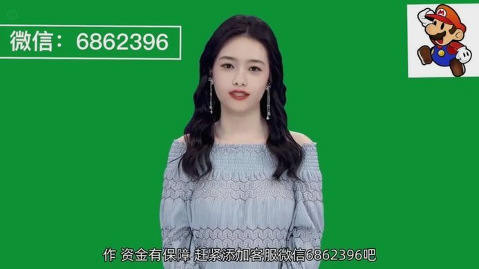 支付系统漏洞：小卖部400套现真相