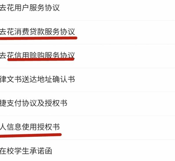 携程拿去花如何提现