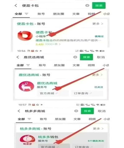 便荔卡包：一路探索的背后