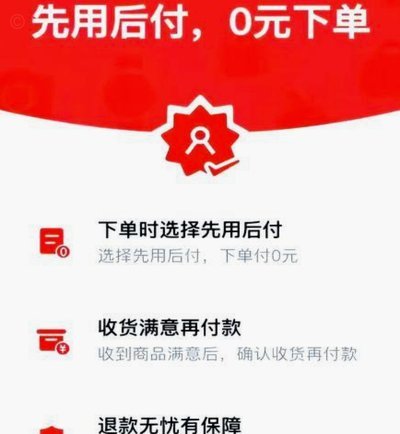 分付套现秒回 出来怎么回事