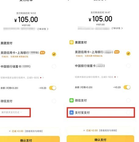 美团月付套现背后的风险与商户陷阱揭秘