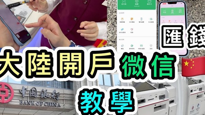 医保卡应急资金提取指南