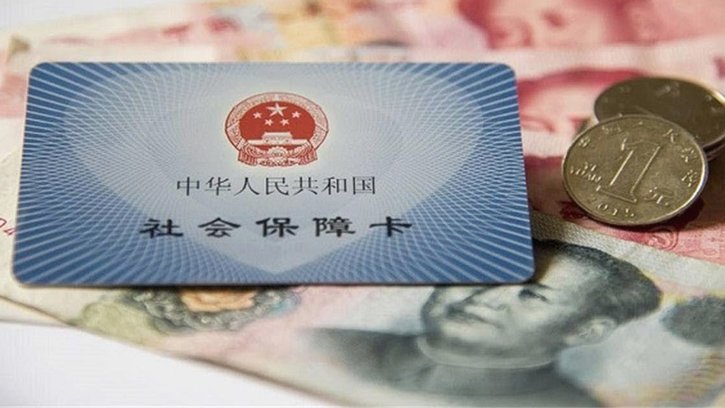 急用钱如何提取医保卡里的钱