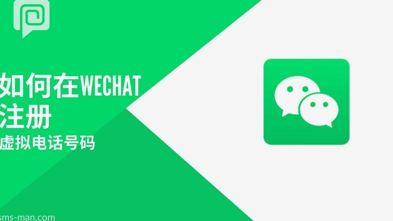 微信分付怎么套现秒到账户