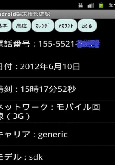 分付App：随时随地，低成本取现
