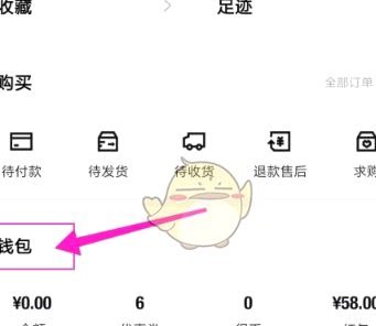 得物额度提现：现金怎么用