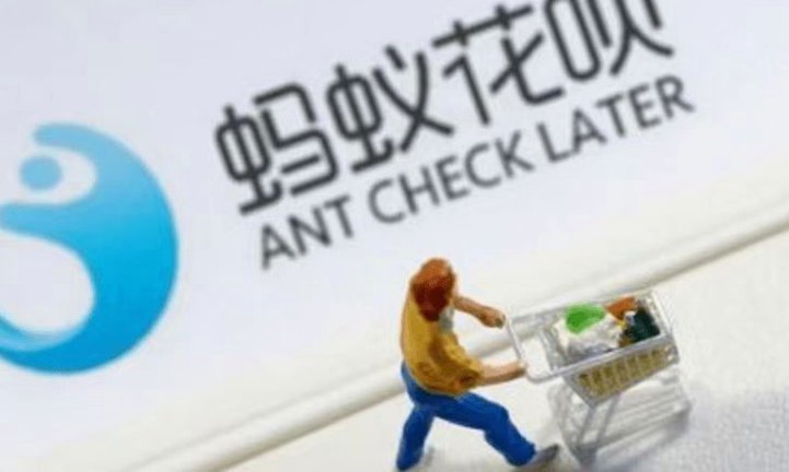 花呗套给别人钱会怎么样