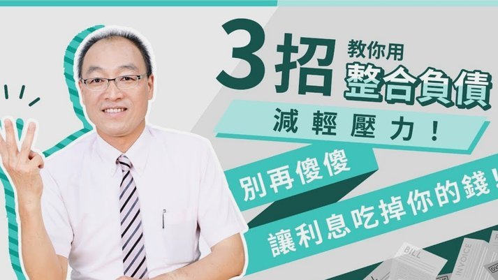 携程“拿去花”剩余额度怎么处理？