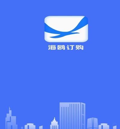 海鸥网贷平台